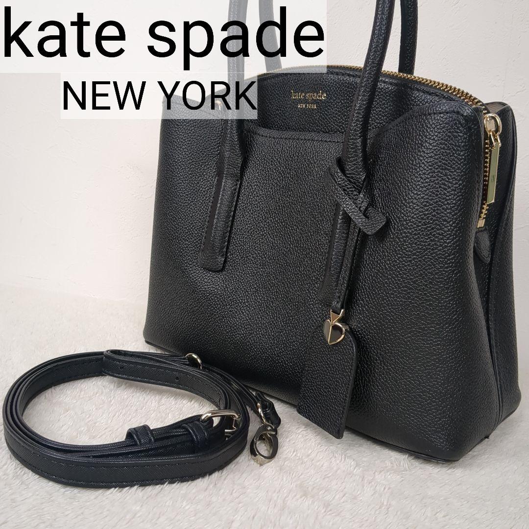 【美品】kate spade ケイトスペード　マルゴー　2way　レザー　黒