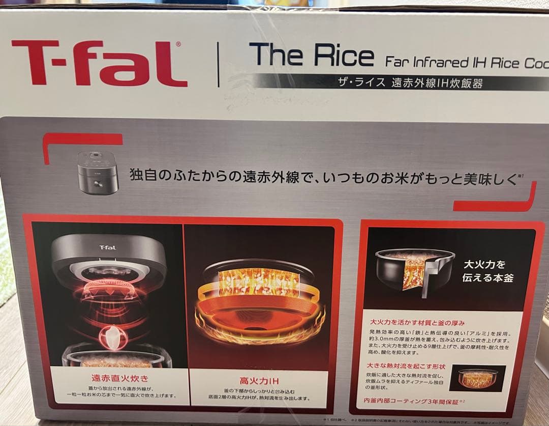 T-fal The Rice 遠赤外線IH炊飯器 5.5合