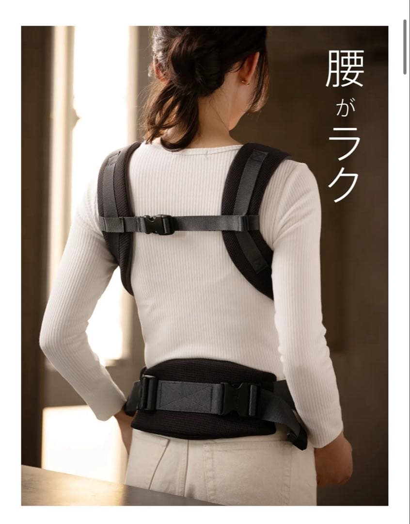 美品Aprica Laclis アップリカ　ラクリス　抱っこ紐　ホワイトアッシュ