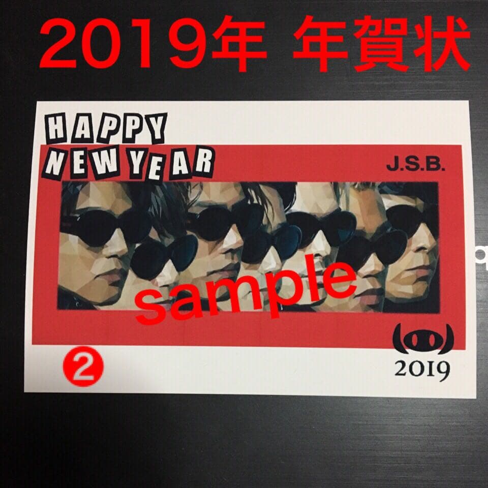 2019年 ハンドメイド 年賀状