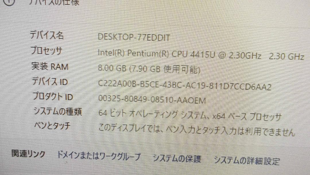 ■高速起動２３秒中古■価格応談送料無■DELL INSPIRON22＃00132