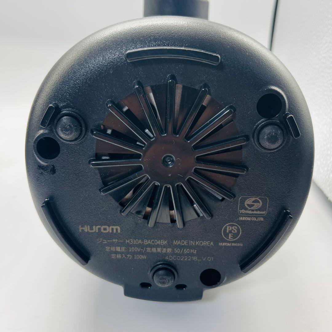極美品　2回使用のみ　H310A ヒューロム　ジューサー　ブラック