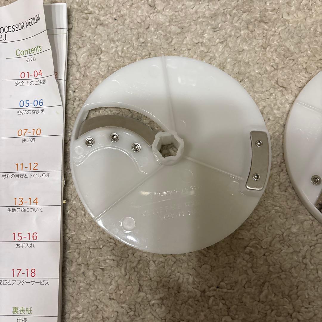 Cuisinart フードプロセッサー M DLC-102J 2～3人分