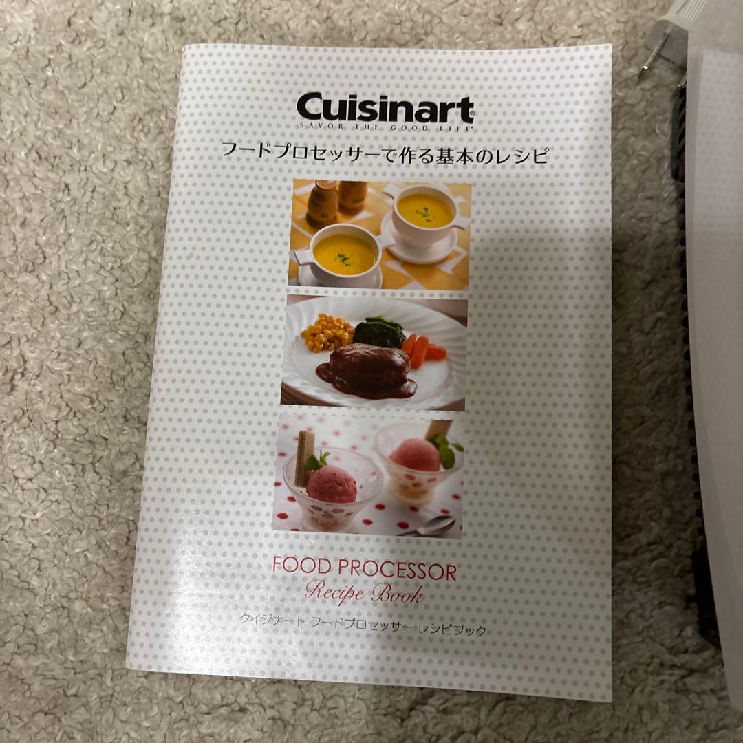 Cuisinart フードプロセッサー M DLC-102J 2～3人分