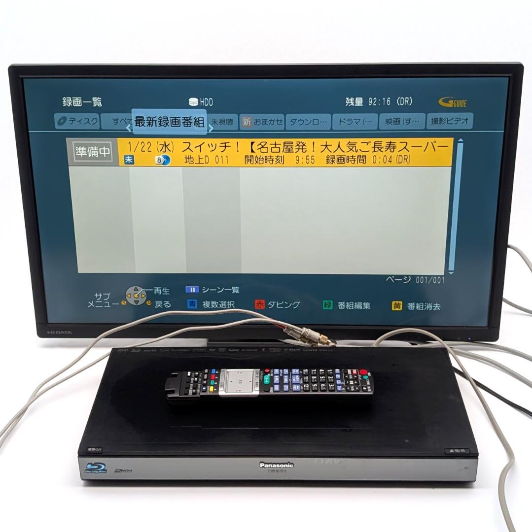 Panasonic DMR-BZT810 Blu-rayレコーダー HDD1TB