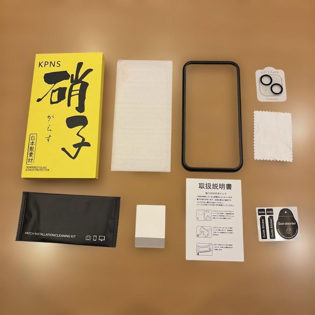 iPhone 15 128GBブルー 本体 ケーブル・フィルム・ケース付き！