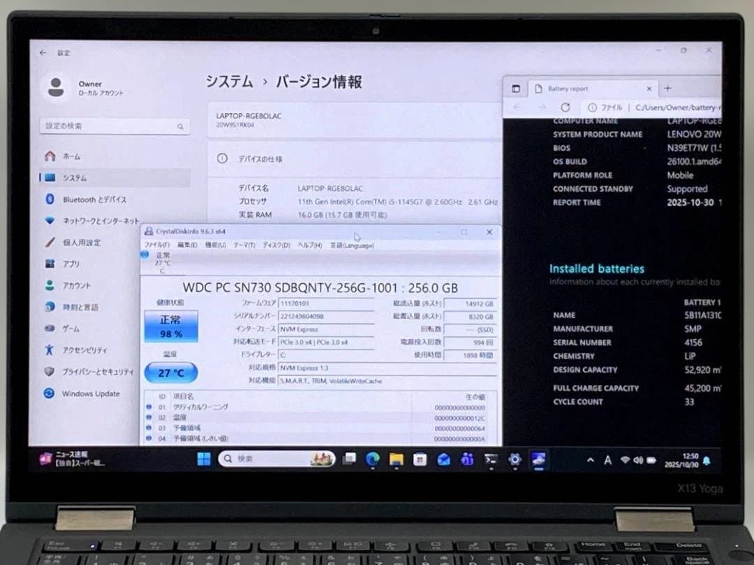 第11世代Core i5 ThinkPad X13 YOGA GEN2 16GB