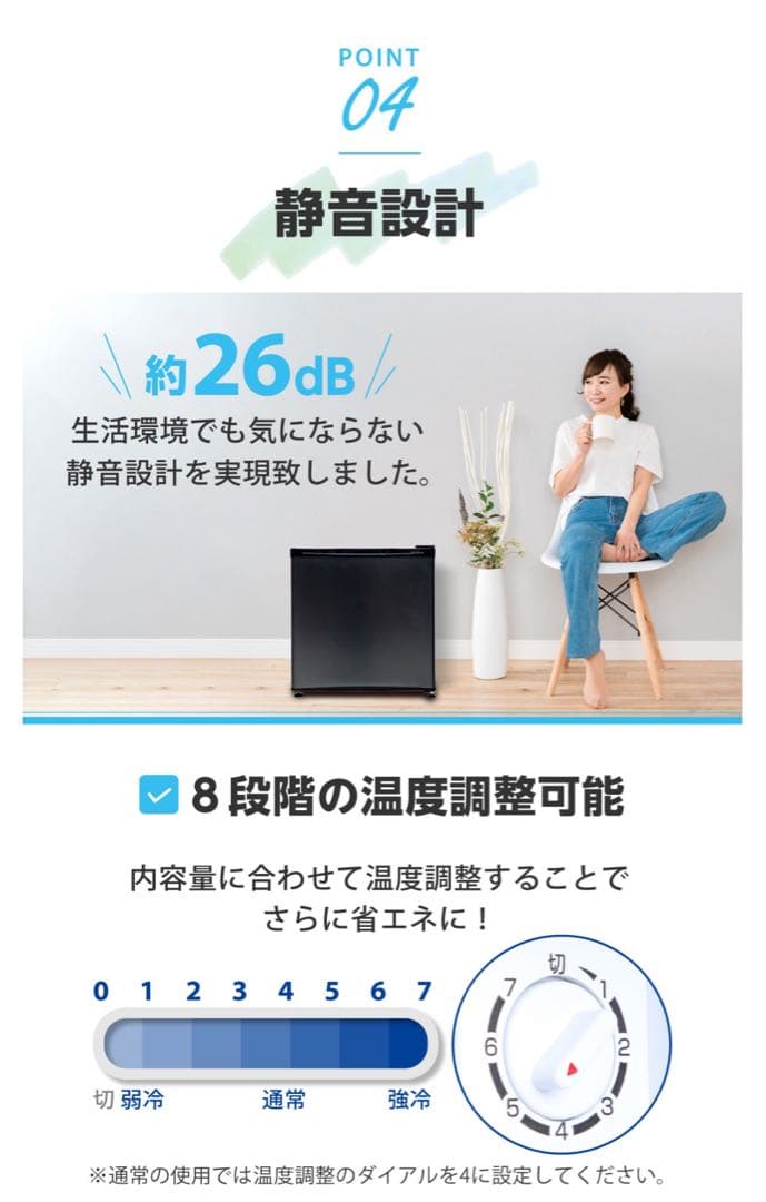 【bxnorm】MAXZEN 46L コンパクト冷蔵庫 JR046ML01