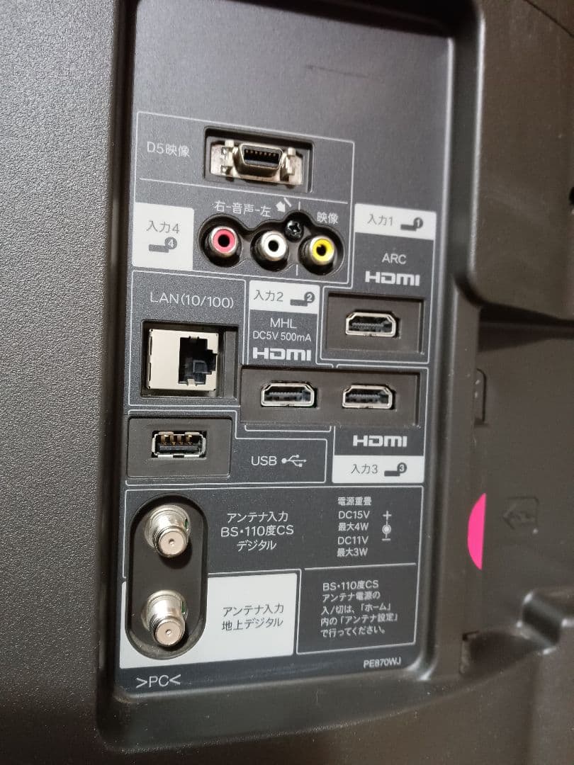 SHARP LC-40J10 40インチ液晶テレビ