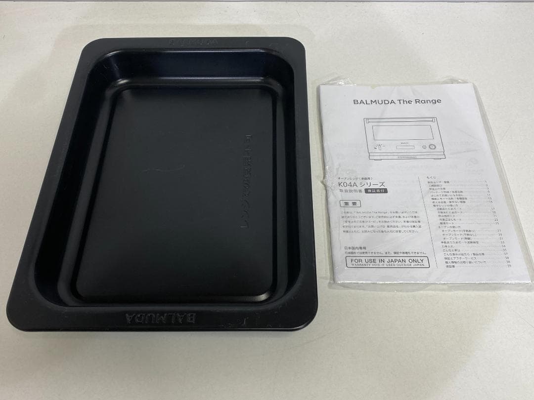 BALMUDA　バルミューダ　オーブンレンジK04A-BK 2020年製