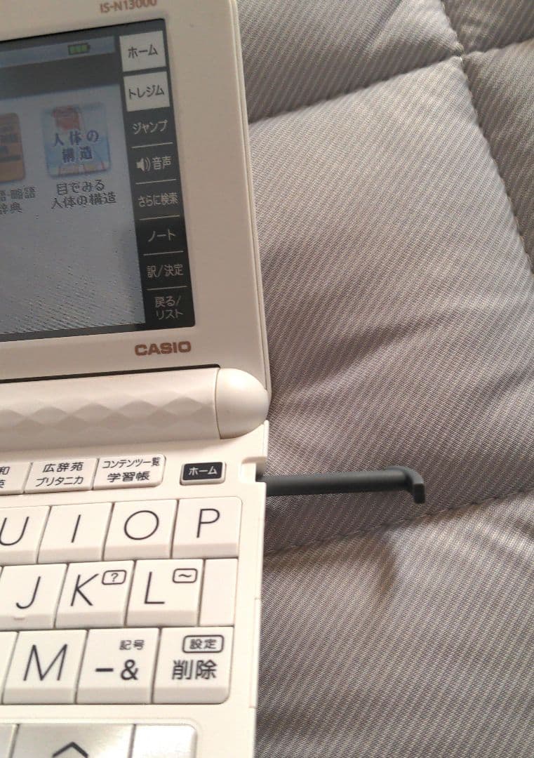 ※美品※【医学書院】看護医学電子辞書13  IS-N13000