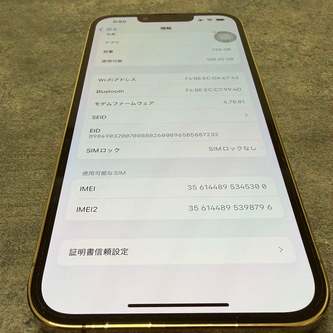 【Yunta様】Apple iPhone 13 Pro ゴールド 本体256GB