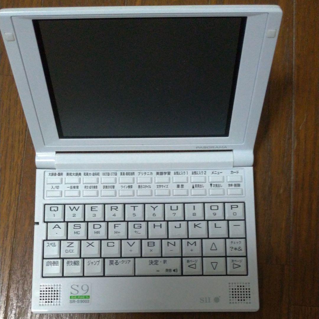 SII 電子辞書 SR-S9002
