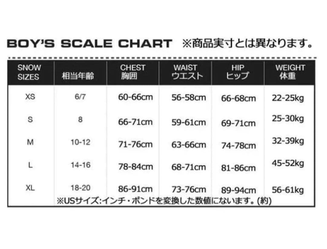 お値下げしました！VOLCOM スノーウェアキッズXS