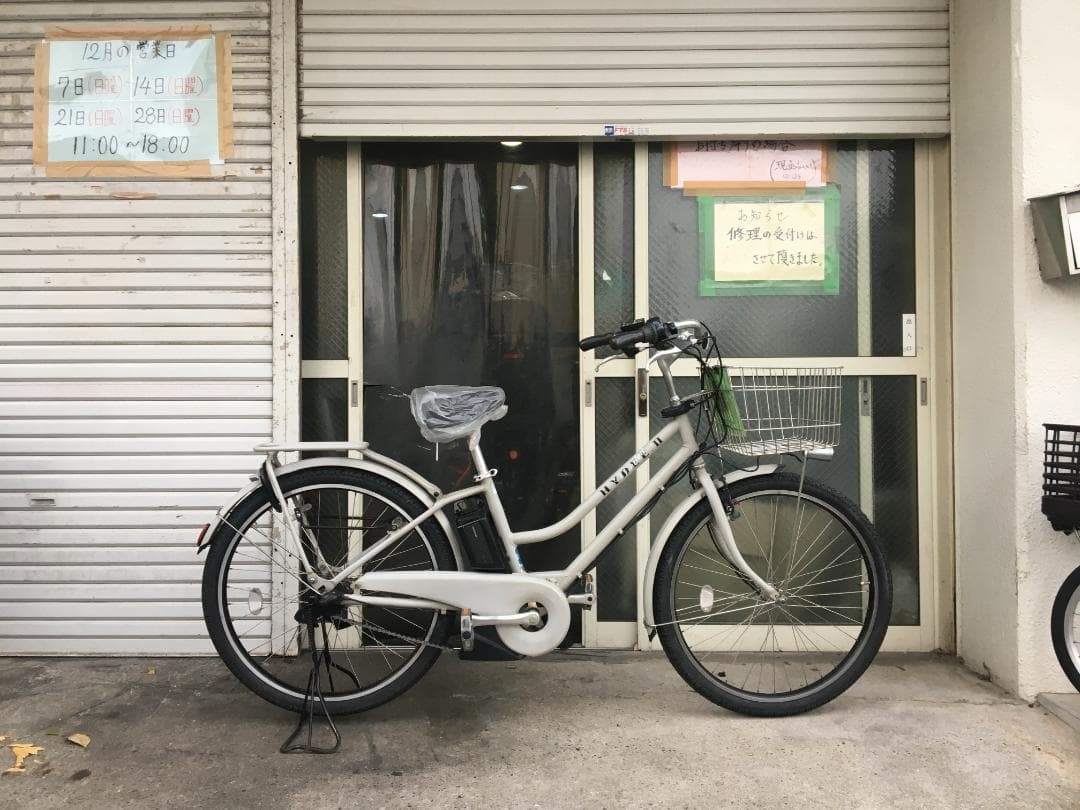 地域限定送料無料　ハイディツー　HYDEE　15,4AH　白系　電動自転車