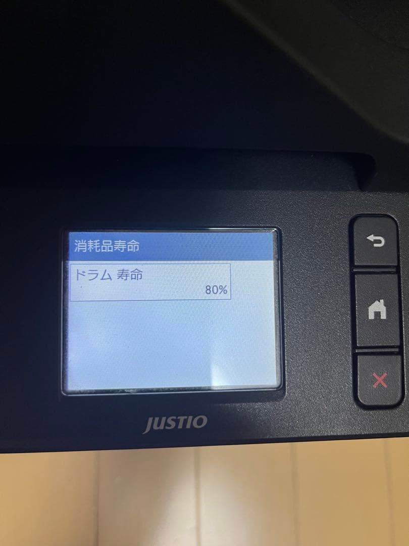 【トナー、ドラム80%有】ブラザー レーザーA4複合機 MFC-L2750DW