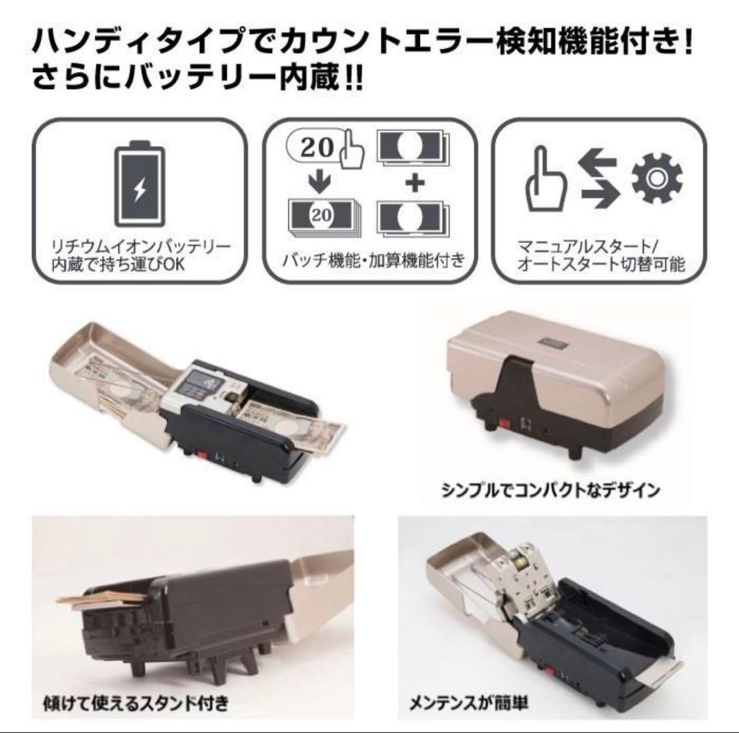 ダイト ハンディノートカウンター DN-150 シャンパンゴールド