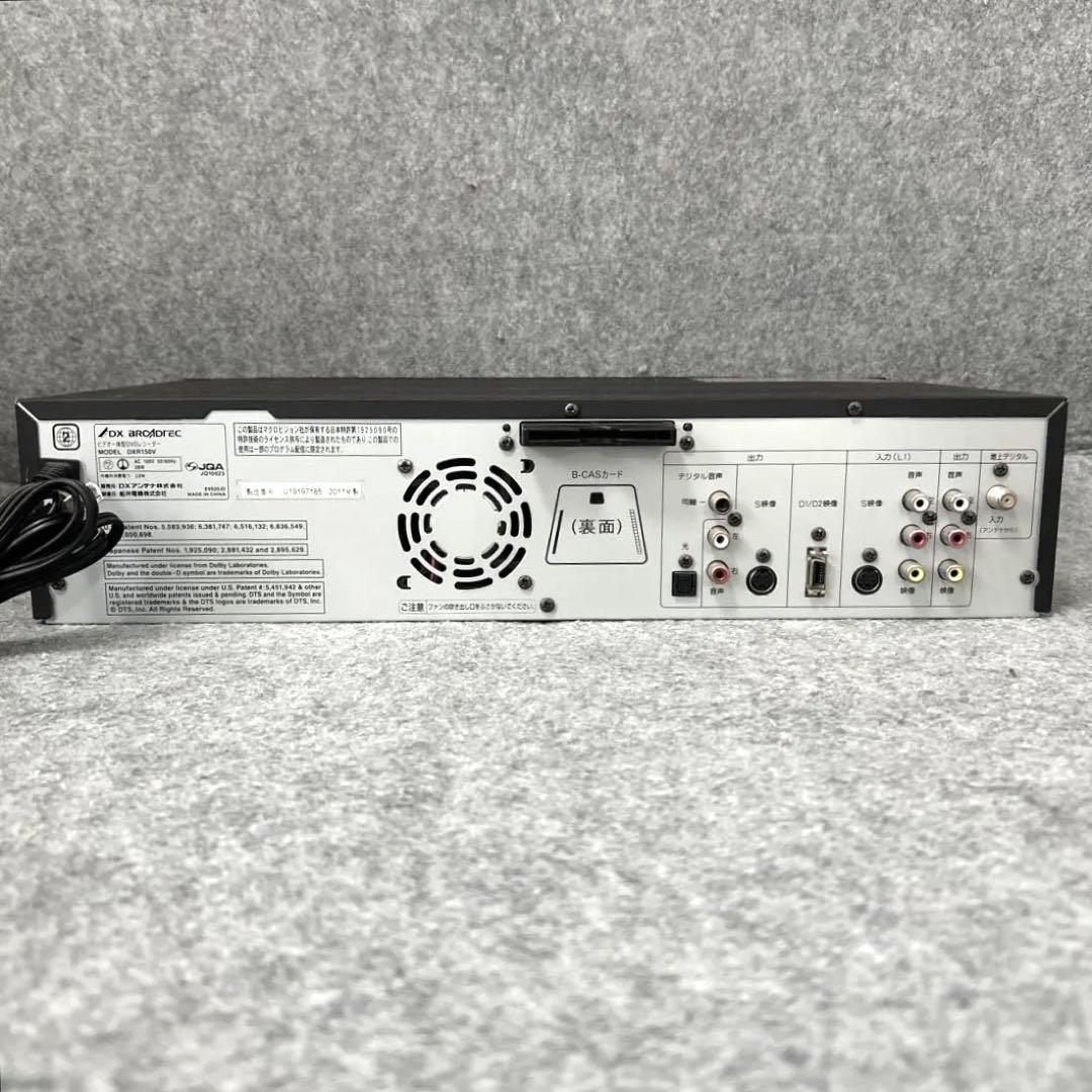 【VHS→DVDコピー/リモコン付属】 DX BROADTEC DXR150V