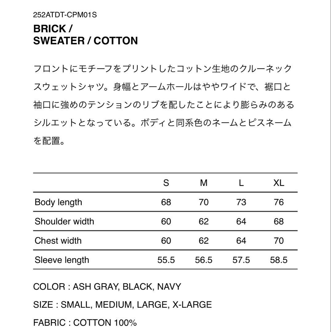 新品未使用　WTAPS ASH GRAY クルーネック スウェット