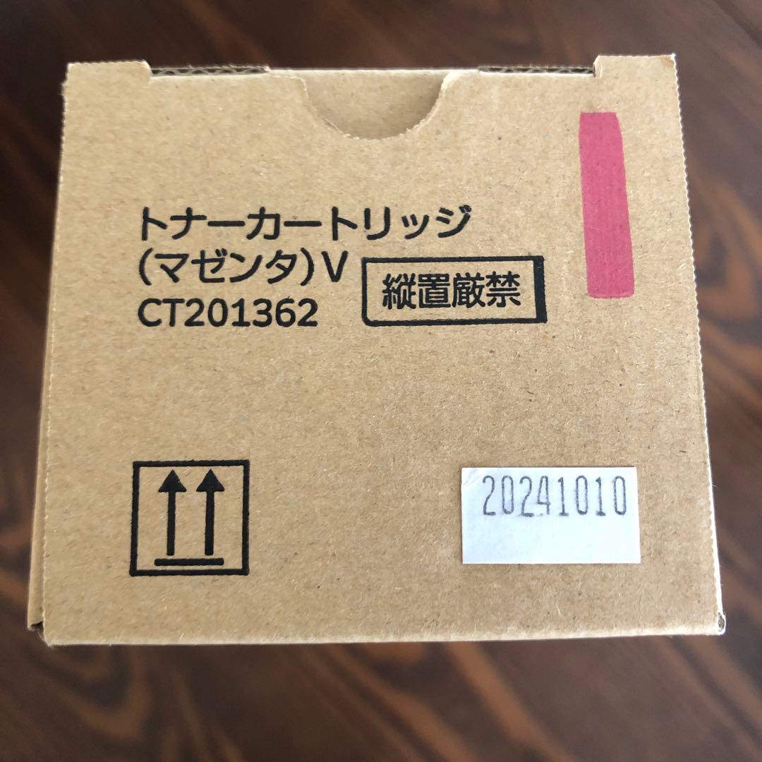 富士ゼロックストナーカートリッジ マゼンタ イエロー セット