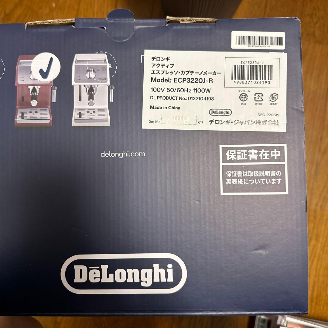 DeLonghi デロンギ エスプレッソマシン カプチーノ アクティブシリーズ