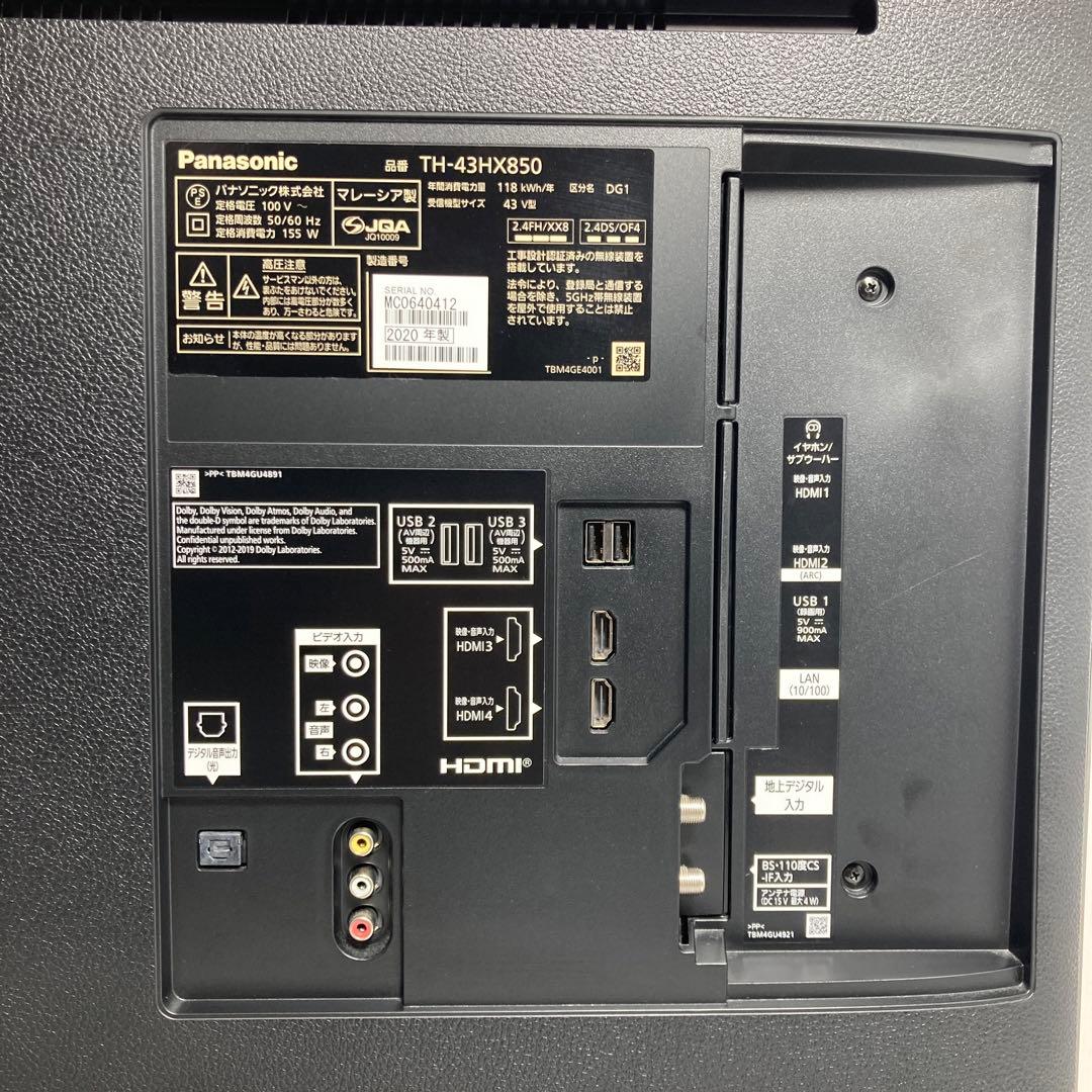 極美品 パナソニック 43型 4K液晶テレビ TH-43HX850 2020年製