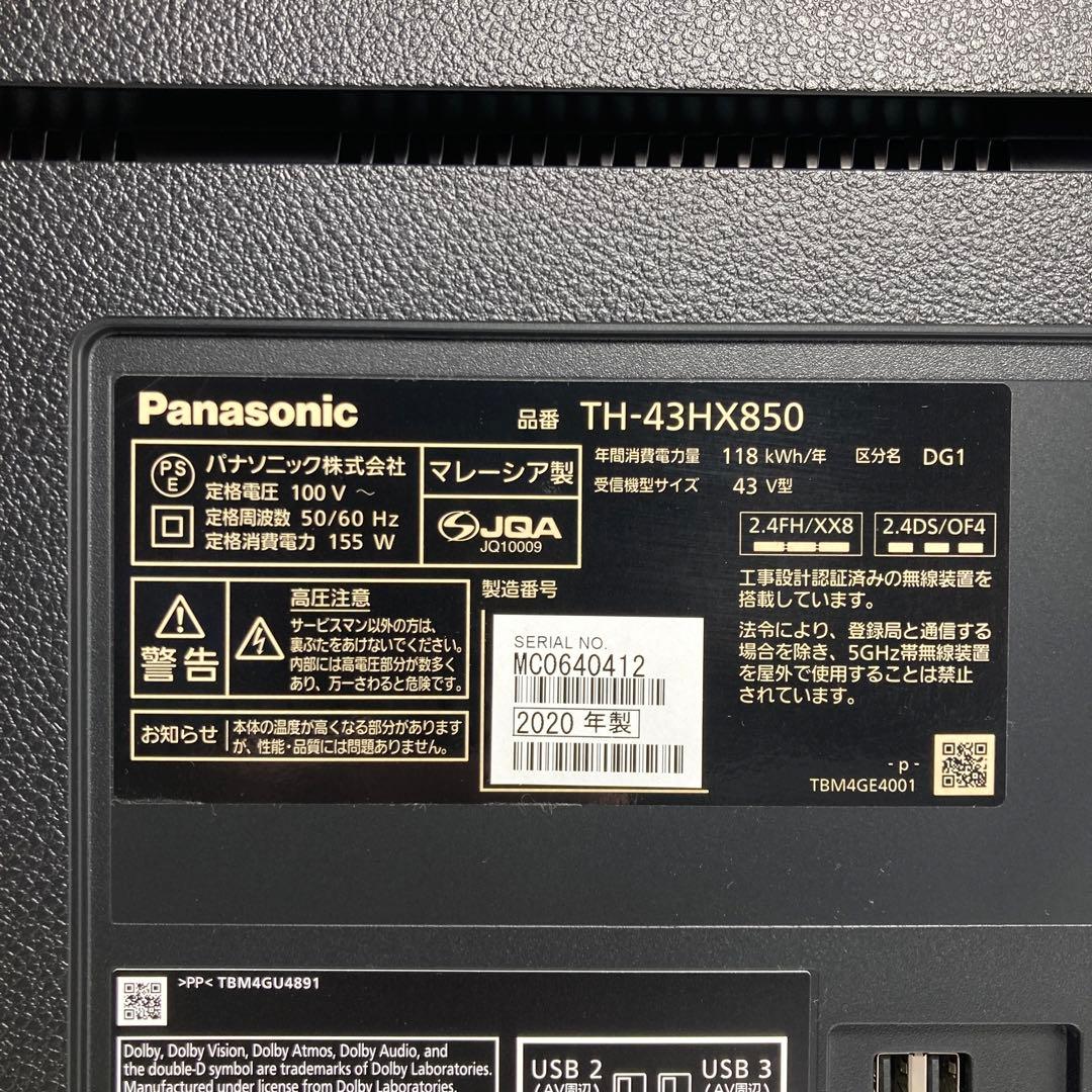 極美品 パナソニック 43型 4K液晶テレビ TH-43HX850 2020年製