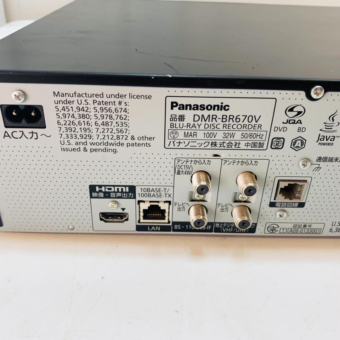 Panasonic パナソニック BDレコーダー DMR-BR670V