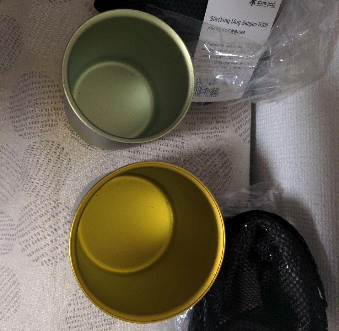 スノーピーク　雪峰　ランドベース名古屋店限定　チタン製マグ　H300 H450
