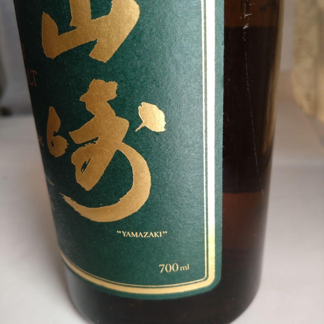 サントリー 〈山崎〉10年グリーンラベル ピュアモルトウイスキー700ml未開封