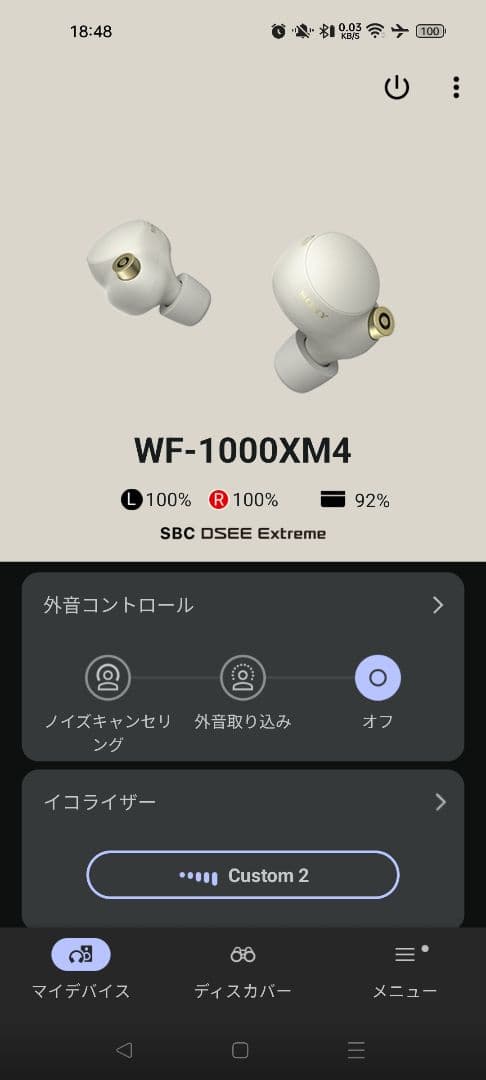 箱付SONY WF-1000XM4 ワイヤレスイヤホン バッテリー良好