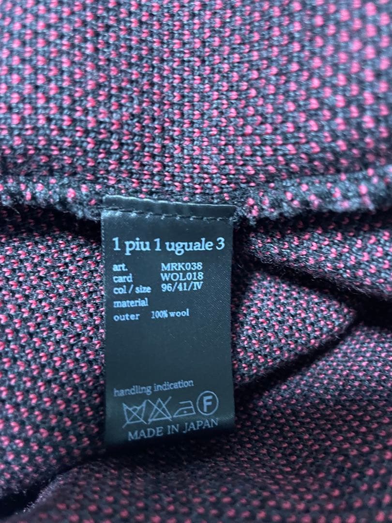 極美品✨1piu 1uguale 3　カモフラニット　迷彩　ウール　国産　M