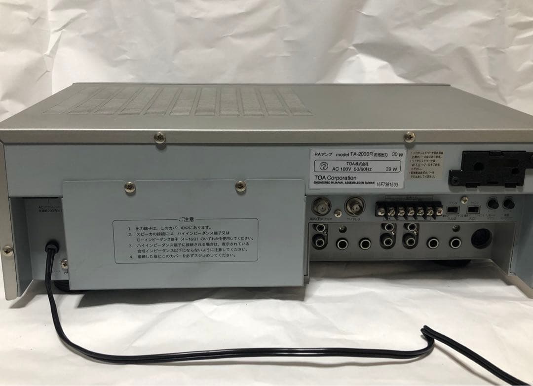 TOA アンプ TA-2030R メロディクス　学校　店内　半導体　放送　ライブ