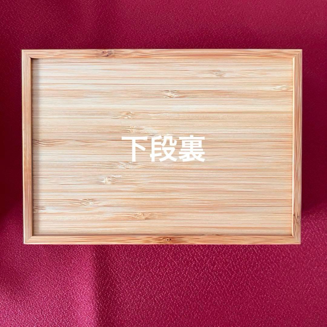 公長齋小菅 二段弁当箱 ペア