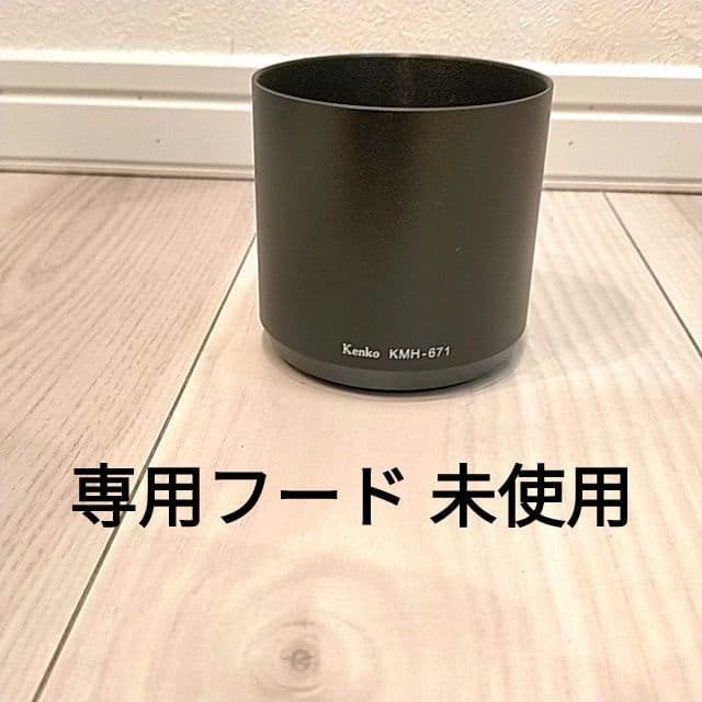 Kenko MC Mirror Lens 400mm f8 ミラーレンズ