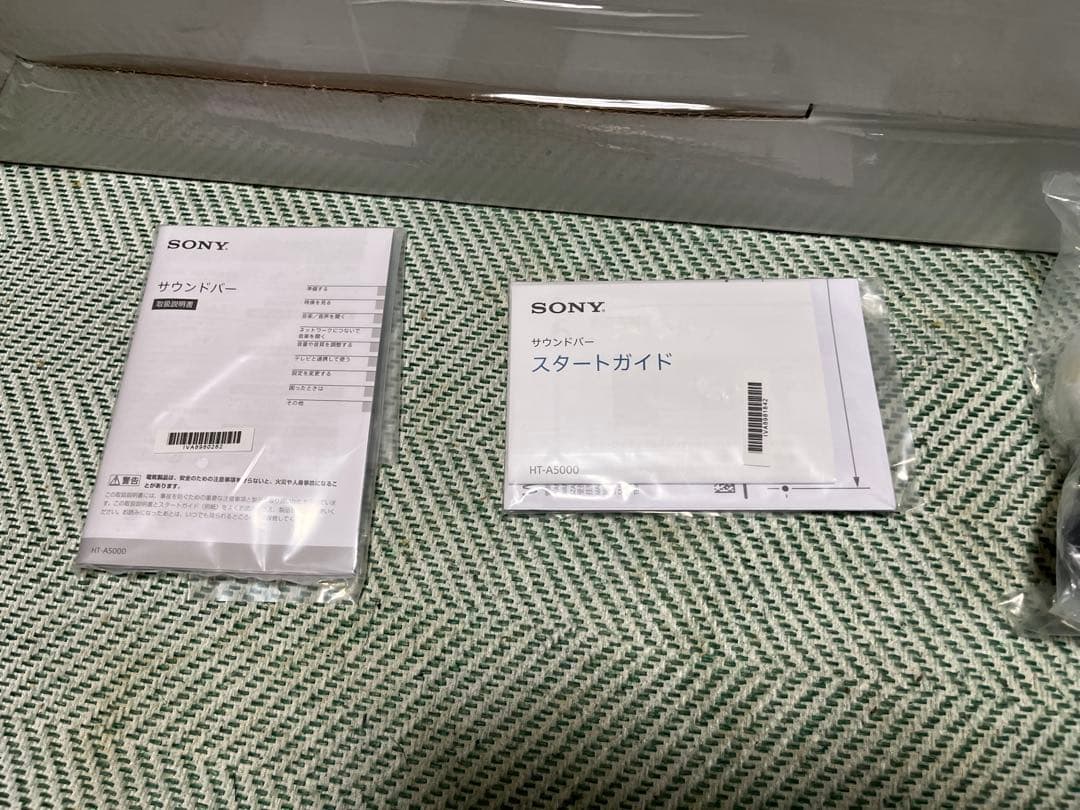 美品　SONY　サウンドバー　HT-A5000