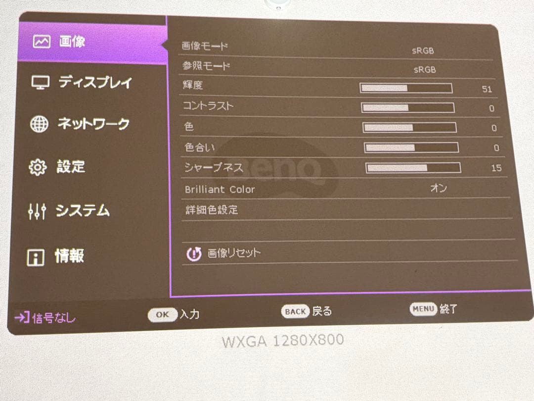 【BenQ】DLP WXGA 短焦点プロジェクター【MW826ST】
