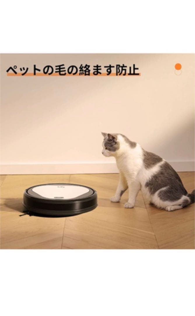 ロボット掃除機 【完全未開封新品】