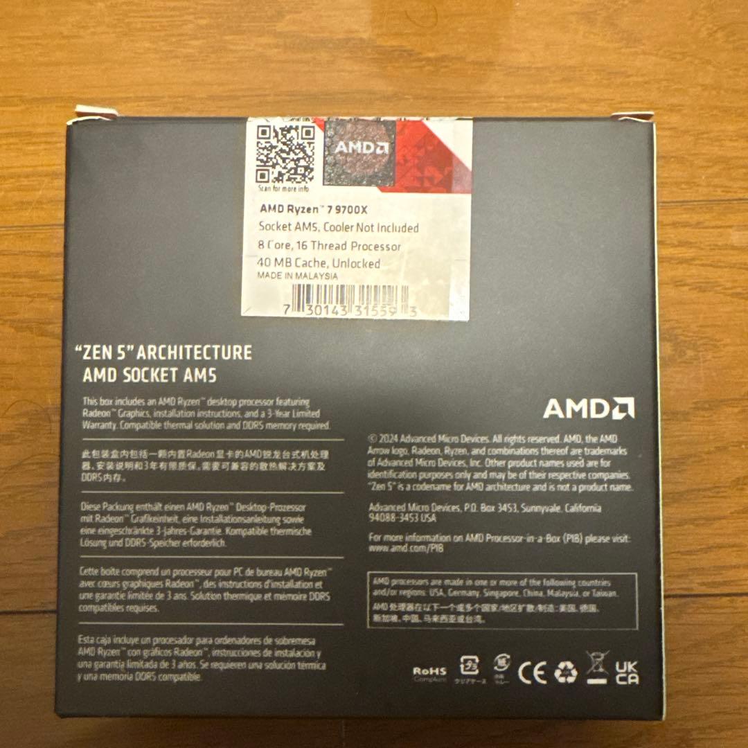 s*2様 AMD RYZEN7 9700X 国内正規品　新品