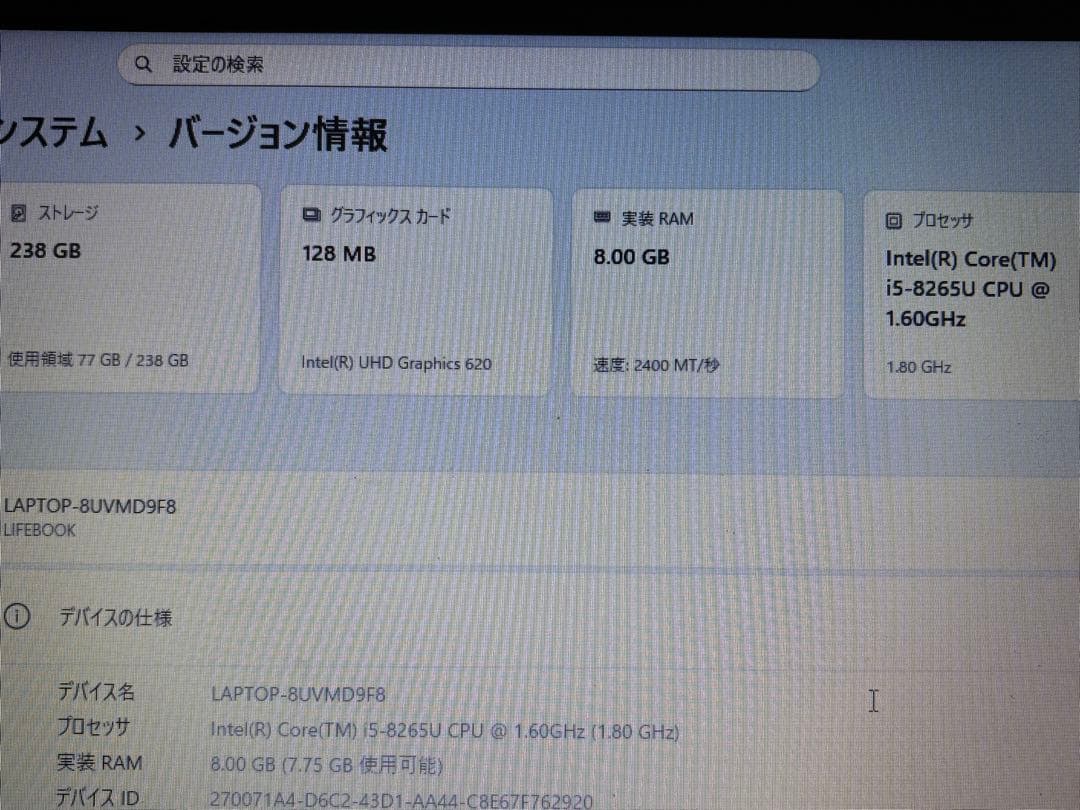 【美品】富士通 ノートパソコン　lifebook A579/CX office付