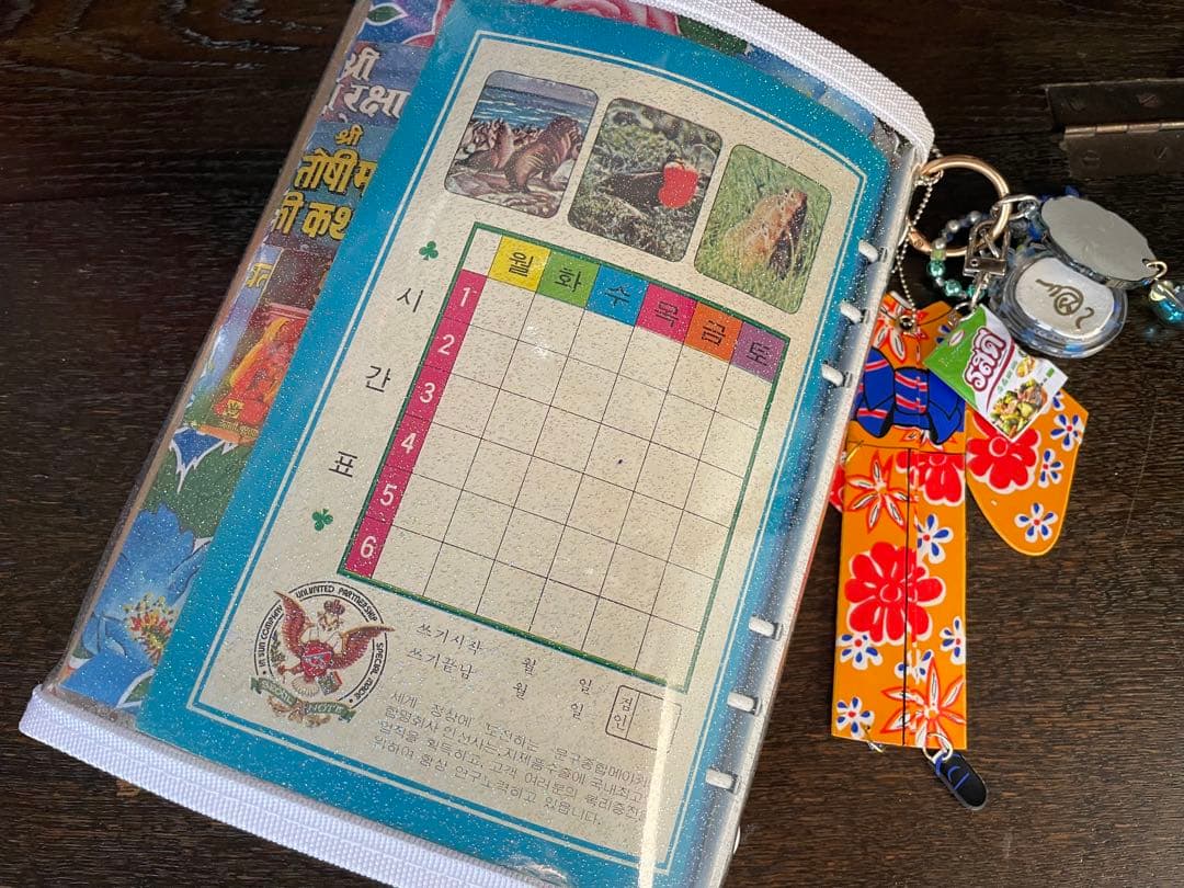 WH バインダー　おすそ分けファイル　コラージュ素材