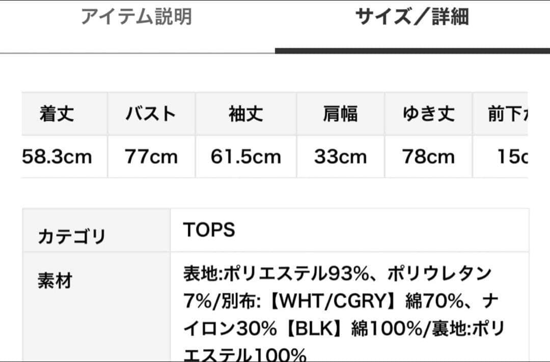 LILY BROWN ベロアペプラムフリルトップスCGRY