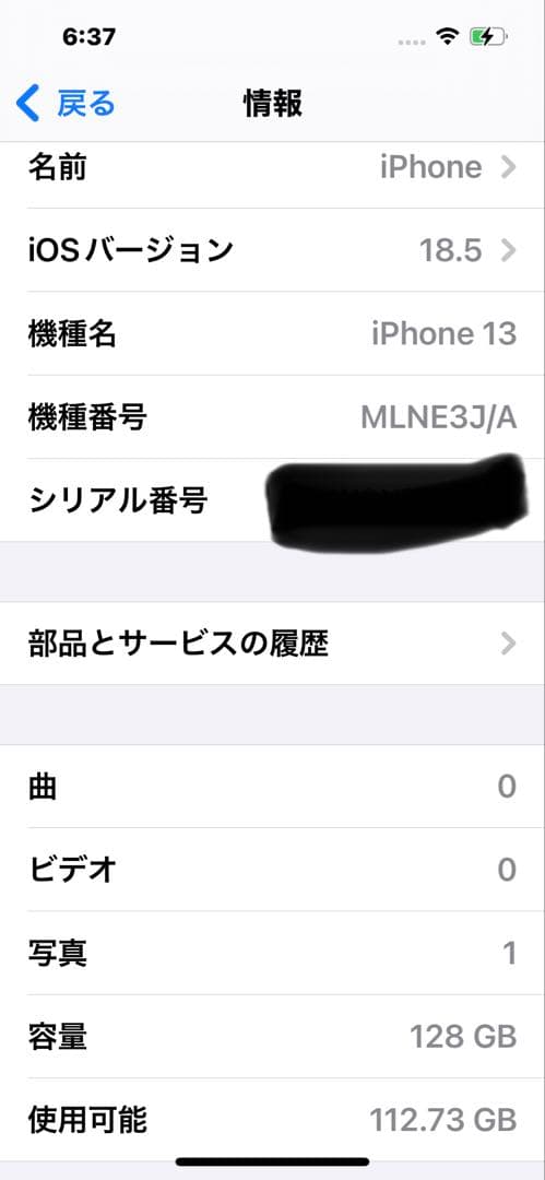 Apple iPhone 13 ピンク 本体 128GB
