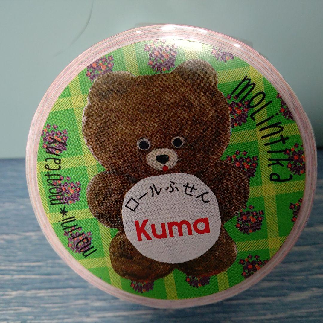 marini＊monteanyさん ロールふせんスペシャル限定１セット