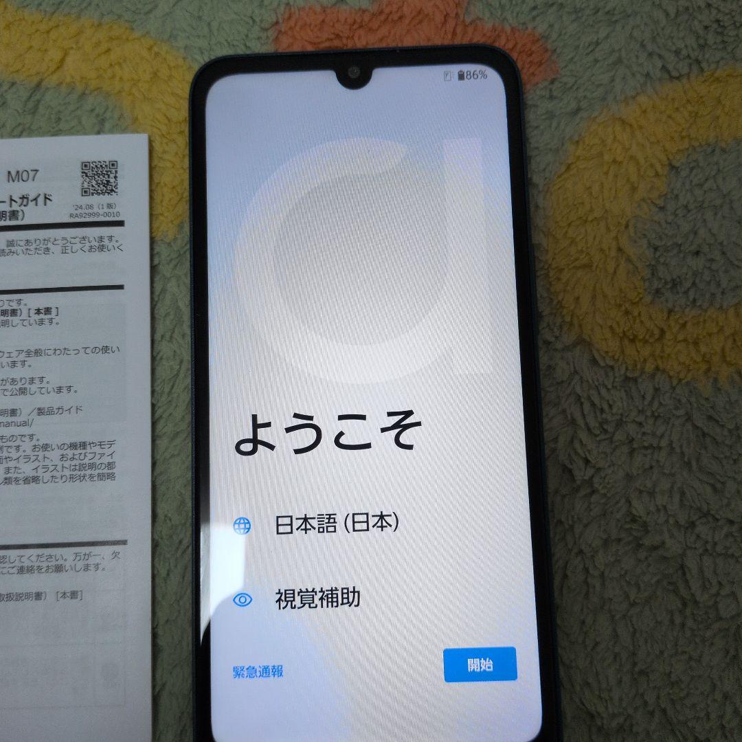 中古　arrows We2 M07 ネイビーグリーン 本体