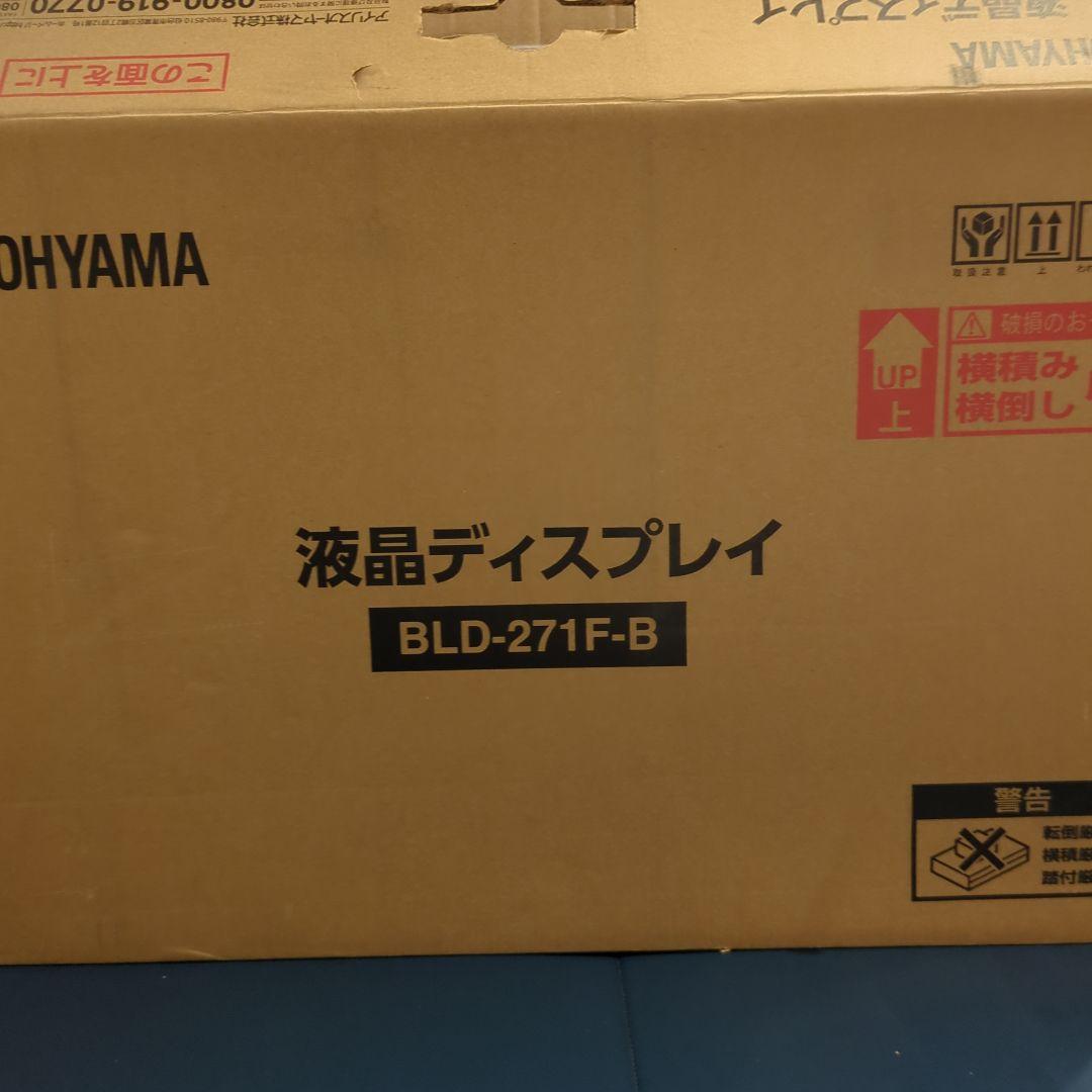 IRIS OHYAMA 27インチディスプレイモニター　BLD-271F-B