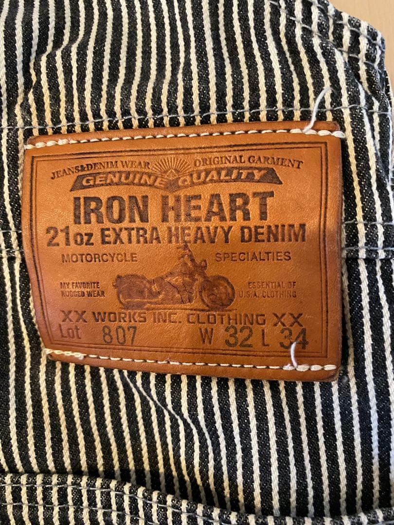 アイアンハート　807 ヒッコリーオーバーオール