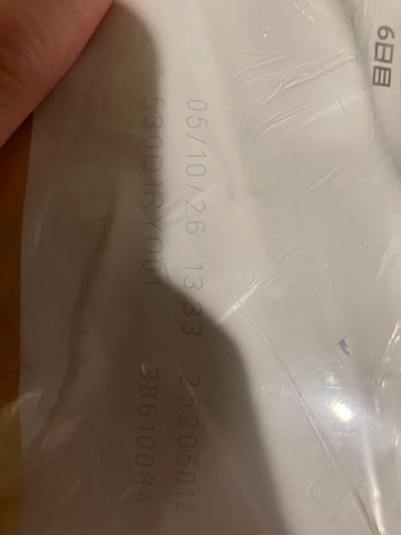 いっち87プロフ必読！！専用 ロイヤルカナン　柴犬成犬用　16キロ