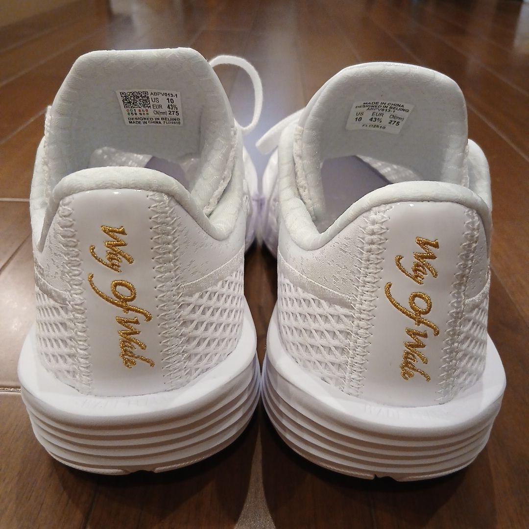 リーニン Wade Flash 2「白熱」