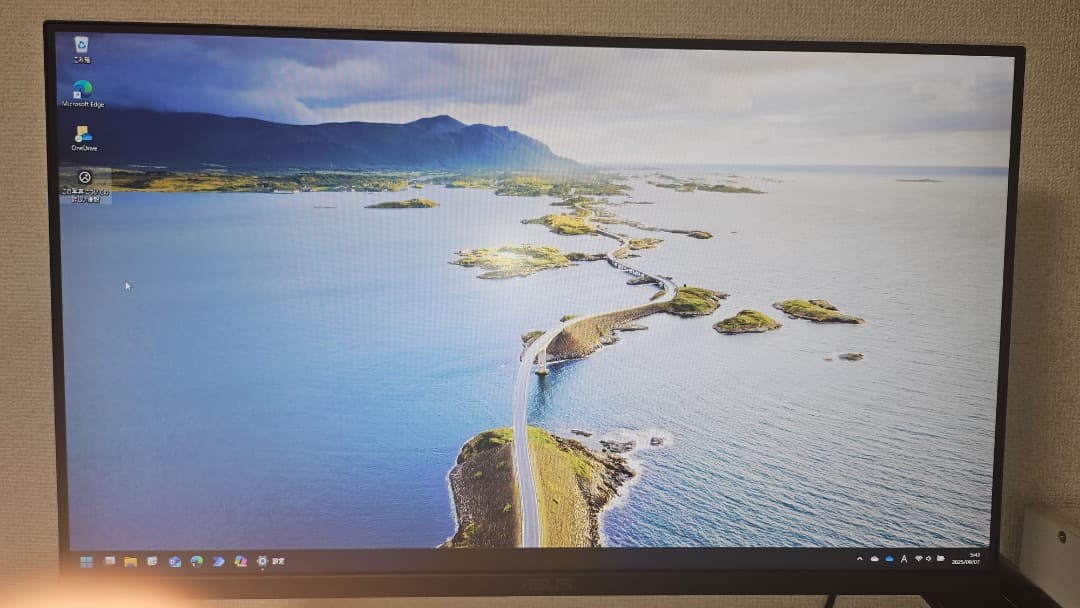 タイムセール【美品１日のみ使用 】ASUS モニター VA279HG 27型